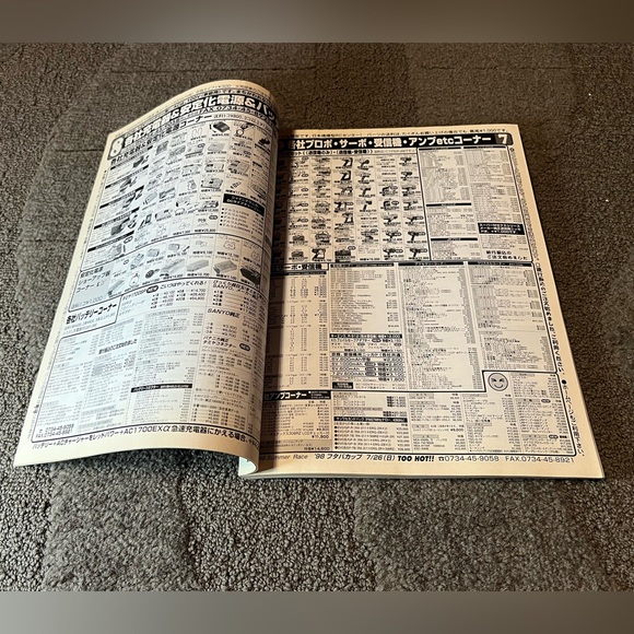 Vintage RC World Hobby Magazine Japanese Language August 1998 No.32 Cars Vehicle - Picture 13 of 16